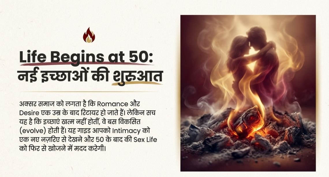 घोड़े जैसा स्टैमिना ट्रिक