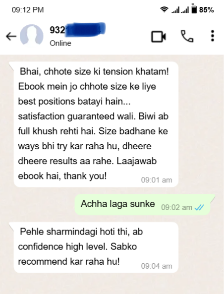 रिव्यू 3